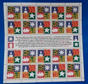 Decemberzegels 1994 - NVPH V1628-1629  beschikbaar voor biedingen