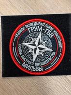 Patch NATO, Ophalen, Landmacht, Nederland, Embleem of Badge