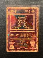 Ancient Mew Pokemon Kaart Promo, Ophalen of Verzenden, Zo goed als nieuw, Losse kaart, Foil