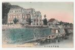 Japan.  Franse consulaat in Yokohama., Verzenden, Voor 1920, Ongelopen, Overige thema's