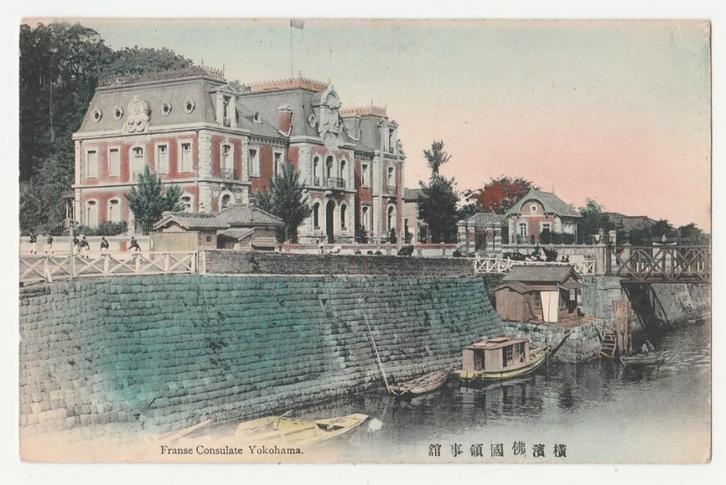 Japan.  Franse consulaat in Yokohama., Verzamelen, Ansichtkaarten | Themakaarten, Ongelopen, Voor 1920, Overige thema's, Verzenden