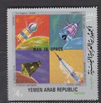 Y.A.R. Gagarin - Tirov -Shepard en Mercury met Atlas, Postzegels en Munten, Overige thema's, Ophalen of Verzenden, Postfris