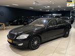 Mercedes-Benz S-klasse S320 CDI Prestige|NL-AUTO|YOUNGTIMER|, Automaat, Achterwielaandrijving, Gebruikt, Beige