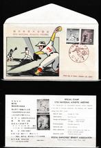Japan 1962. FDC 17e Nationale Atletiekbijeenkomst, Ophalen of Verzenden, Gestempeld, Oost-Azië