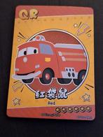 Disney Pixar CardFun Cars Red (DISC01-QR03) (Mint), Verzamelen, Nieuw, Papier, Kaart of Schrift, Ophalen of Verzenden, Overige figuren