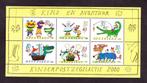 Nederland NVPH 1930 postfris, Postzegels en Munten, Postzegels | Nederland, Na 1940, Verzenden, Postfris