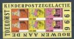 nederland nvph 1701 (postfris), Postzegels en Munten, Postzegels | Nederland, Verzenden, Na 1940, Postfris