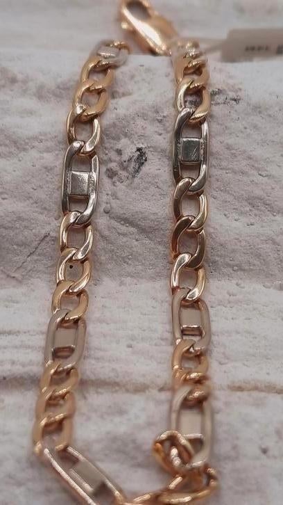 gouden armband 14kt, Www.bredajuwelier.nl, Nieuw, Ophalen of Verzenden, Www.bredajuwelier.nl