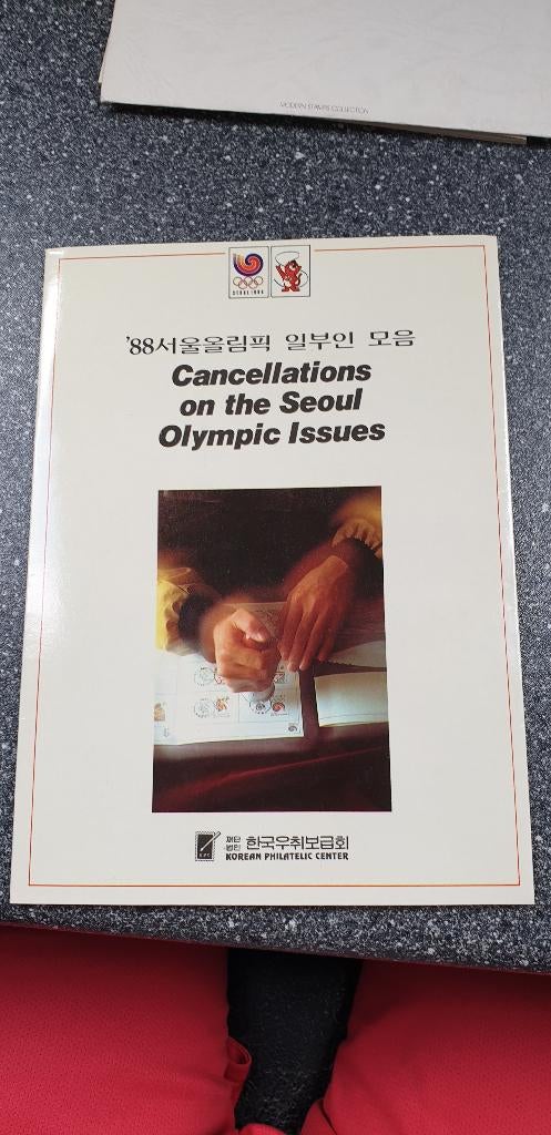 Postzegels olympische spelen 1988, Ophalen of Verzenden, Buitenland