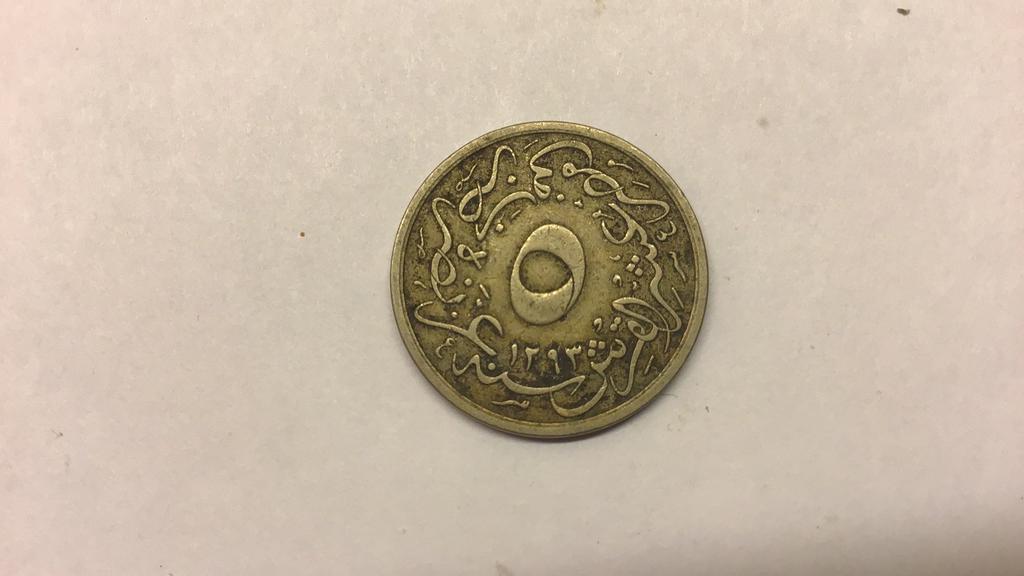 Ottomaans Egypte 5/10 ghirsh 1293 jaar 29., Ophalen of Verzenden, Egypte