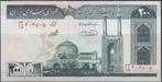 Iran bankbiljet 200 Rials ND (1982-), Pick 136e UNC, Postzegels en Munten, Bankbiljetten | Azië, Midden-Oosten, Los biljet, Ophalen