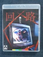 Pulse (originele bluray & dvd) Kiyoshi - import, Ophalen of Verzenden, Zo goed als nieuw, Horror