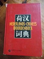 Nederlands chinees woordenboek, Boeken, Woordenboeken, Gelezen, Prisma of Spectrum, Ophalen of Verzenden, Chinees