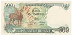 24-1500 Indonesia 500 rupiah 1988, Verzenden, Zuidoost-Azië, Los biljet