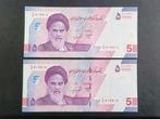 50.000 Rials Iran 2023 UNC Pair Nieuwe Iraanse bankbiljetten, Ophalen of Verzenden, Midden-Oosten, Setje