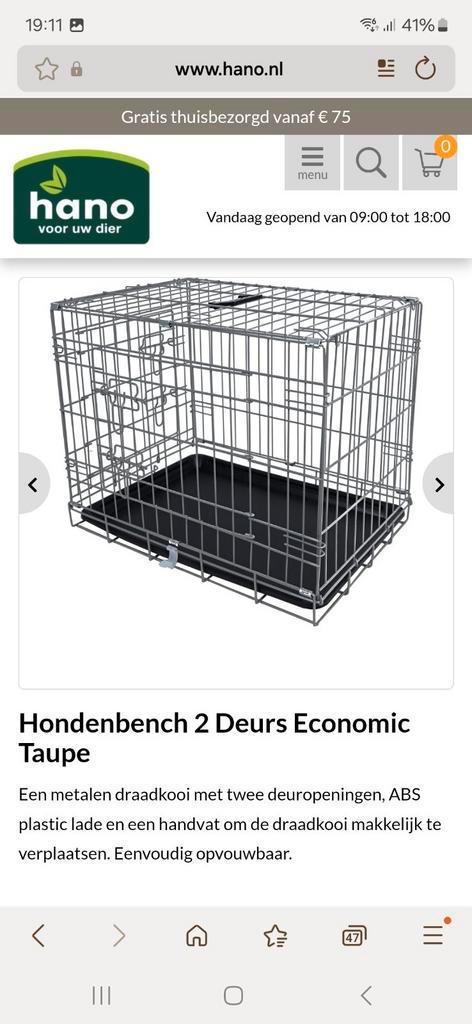 Bench 122  74  80, Dieren en Toebehoren, Hondenhokken, Zo goed als nieuw, 65 tot 100 cm, Ophalen