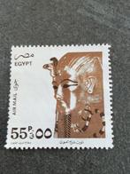 Egypte 29  - Toetanchamon, Ophalen of Verzenden, Egypte