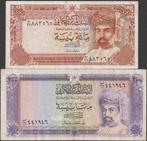 Oman set van 2 biljetten gebruikt (nr 19), Verzenden, Midden-Oosten, Setje