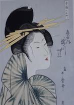 Japanse Houtblok Prent  Utamaro Vrouw  ca 1960, Antiek en Kunst, Kunst | Niet-Westerse kunst, Verzenden