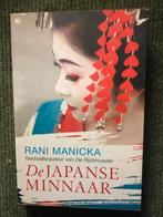 De Japanse minnaar ; door Rani Manicka #Maleisie, Rani Manicka, Ophalen of Verzenden, Zo goed als nieuw, Nederland