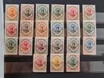 Iran 1911 Ahmad Shah Qajar, Postzegels en Munten, Postzegels | Azië, Midden-Oosten, Ophalen of Verzenden, Postfris