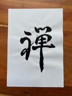 Japanse kalligrafie – Zen, Ophalen of Verzenden