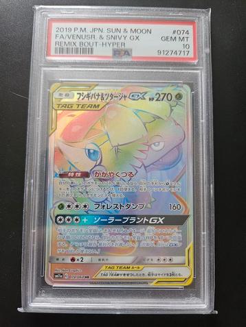 Venusaur & snivy GX #074 japans PSA 10 beschikbaar voor biedingen