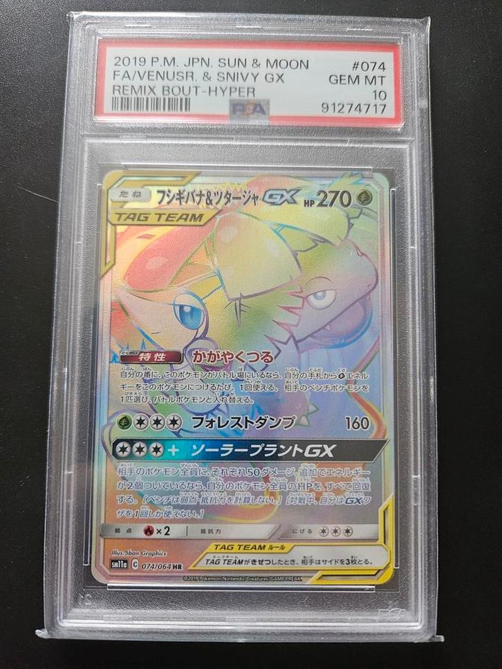 Venusaur & snivy GX #074 japans PSA 10, Hobby en Vrije tijd, Verzamelkaartspellen | Pokémon, Zo goed als nieuw, Losse kaart, Foil