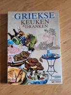 Griekse keuken & Dranken, Boeken, Kookboeken, Ophalen of Verzenden, Zo goed als nieuw