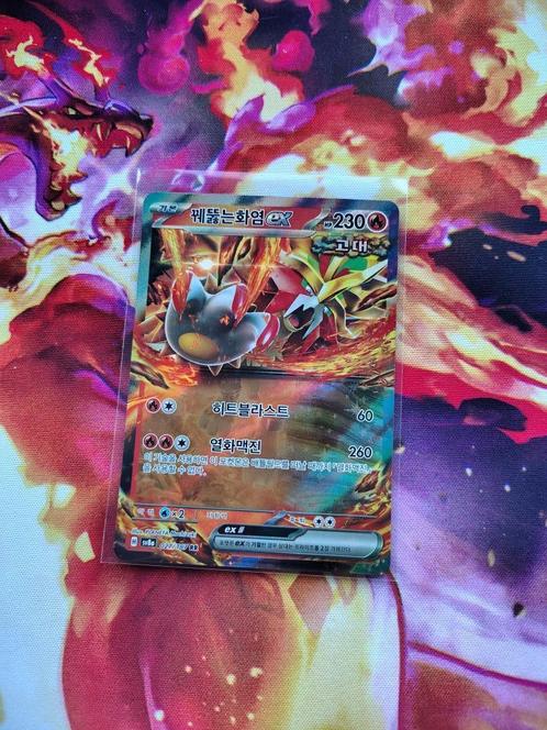 Gouging Fire ex 027/187 - terastal festival koreaans, Hobby en Vrije tijd, Verzamelkaartspellen | Pokémon, Nieuw, Losse kaart