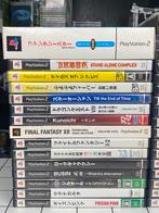 Kies Uit of Bundel – NTSC-J Japanse PlayStation 2 RPG Games, Spelcomputers en Games, Ophalen of Verzenden, Zo goed als nieuw, Sony Computer Entertainment