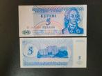 Transnistrië pick 17 1994 UNC, Postzegels en Munten, Bankbiljetten | Europa | Niet-Eurobiljetten, Los biljet, Ophalen of Verzenden