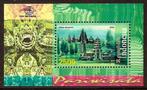 Indonesie Zonnebloem nr 1875 postfris 1998, Postzegels en Munten, Postzegels | Nederlandse Antillen en Aruba, Ophalen of Verzenden