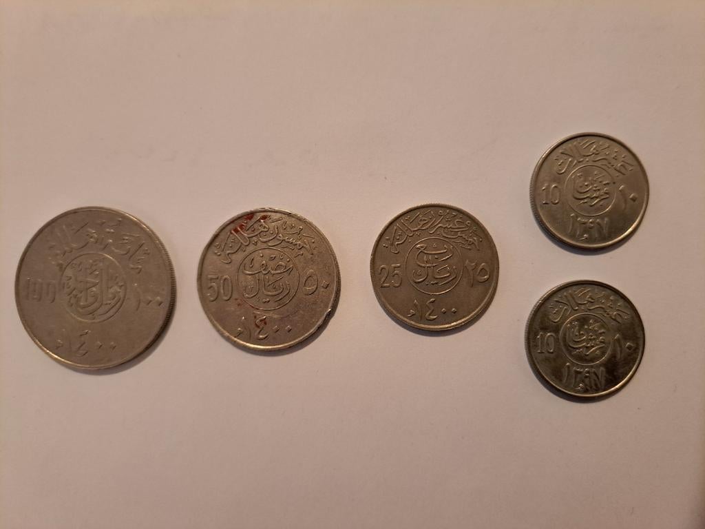 Riyal munten Saoedi Arabië (Halala), Postzegels en Munten, Munten | Azië, Ophalen of Verzenden, Midden-Oosten
