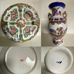 Te koop: vintage Chinees vaas en bord, Antiek en Kunst, Antiek | Porselein, Ophalen of Verzenden