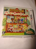 Animal Crossing: Happy Home Designer Japanse Nintendo 3DS Ga, 1 speler, Ophalen of Verzenden, Zo goed als nieuw, Vanaf 3 jaar