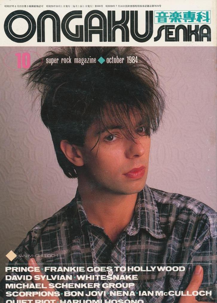 Ongaku senka japans rock tijdschrift 1984-10, Boeken, Tijdschriften en Kranten, Gelezen, Muziek, Film of Tv, Ophalen of Verzenden
