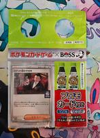 Team Rocket's Giovanni SV-P 270 Japanse Promo, Hobby en Vrije tijd, Verzamelkaartspellen | Pokémon, Ophalen of Verzenden, Nieuw