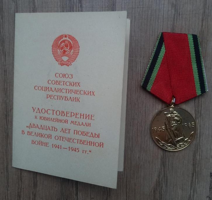USSR medaille 20 jaar overwinning WW2 met certificaat, Verzamelen, Militaria | Tweede Wereldoorlog, Lintje, Medaille of Wings