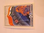 Cccp postzegel  1984 mint conditie ongebruikt bied netjes, Postzegels en Munten, Postzegels | Nederland, Ophalen of Verzenden