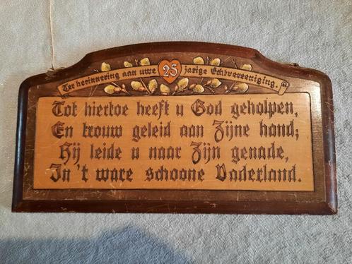 25 jaar Getrouwd, 25 jaar Huwelijk, 25 jaar Echtvereniging., Antiek en Kunst, Kunst | Schilderijen | Klassiek, Ophalen of Verzenden