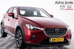 Mazda CX-3 2.0 SkyActiv-G 120 SkyLease GT | NAVIGATIE | AIRC, Auto's, Mazda, Origineel Nederlands, Te koop, 5 stoelen, Benzine