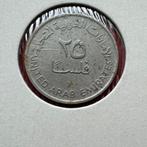 Verenigde Arabische Emiraten 25 fils 1973, Postzegels en Munten, Munten | Azië, Midden-Oosten, Verzenden