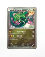 Rayquaza (EBB 077), Ophalen of Verzenden, Gebruikt, Losse kaart