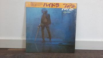 Toto - Hydra LP / Vinyl Plaat (Japan), Prog Rock beschikbaar voor biedingen