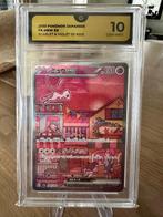 Pokemon Mew 205/165 S&V 151, Verzenden, Zo goed als nieuw, Losse kaart, Foil