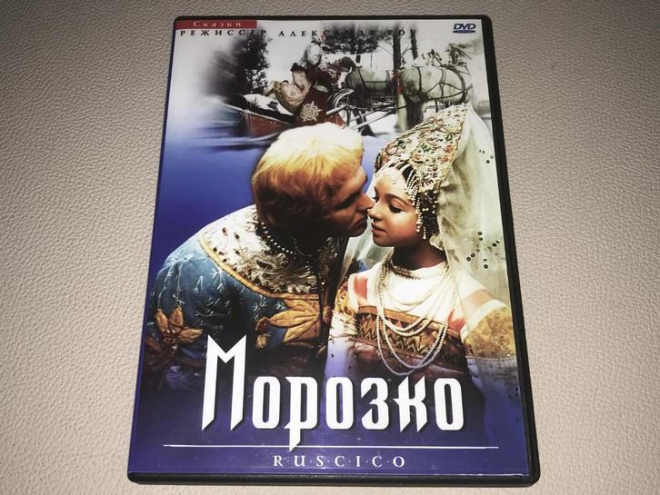 Morozko (1965) Aleksandr Rou, Cd's en Dvd's, Dvd's | Filmhuis, Zo goed als nieuw, Overige gebieden, Alle leeftijden, Verzenden