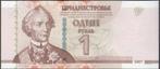 Transnistria bankbiljet 1 Roebel 2007 Pick 42a UNC, Postzegels en Munten, Bankbiljetten | Europa | Niet-Eurobiljetten, Ophalen of Verzenden