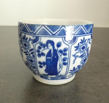 Chinoiserie stijl porselein kommetje [754-C] beschikbaar voor biedingen