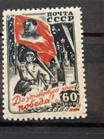 Sovjet-Unie 1946, Ophalen of Verzenden, Postfris